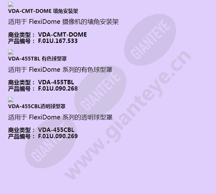 vdc-455v03-10s_f_cn-07.jpg