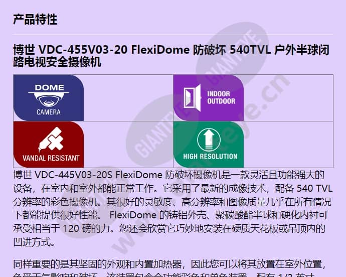 vdc-455v03-20_f_cn-00.jpg