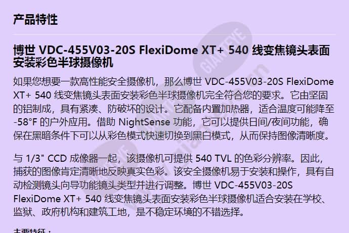 vdc-455v03-20s_f_cn-00.jpg