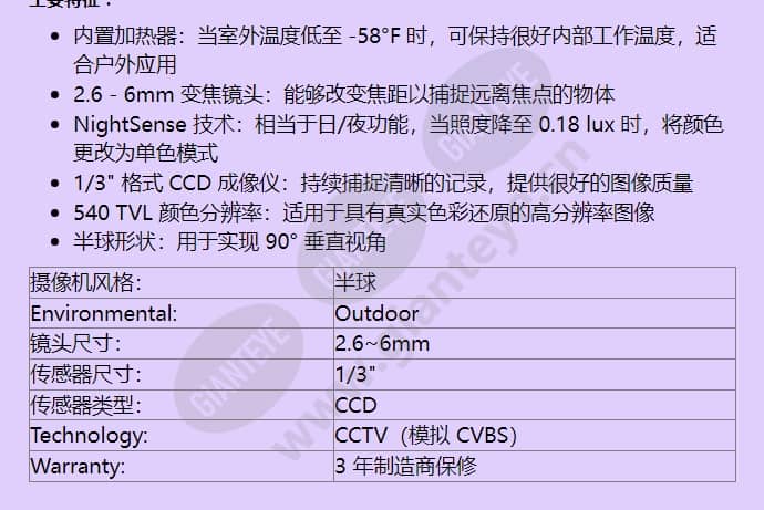 vdc-455v03-20s_f_cn-01.jpg