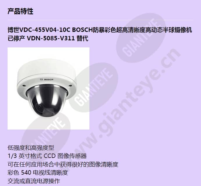 vdc-455v04-10c_f_cn-00.jpg