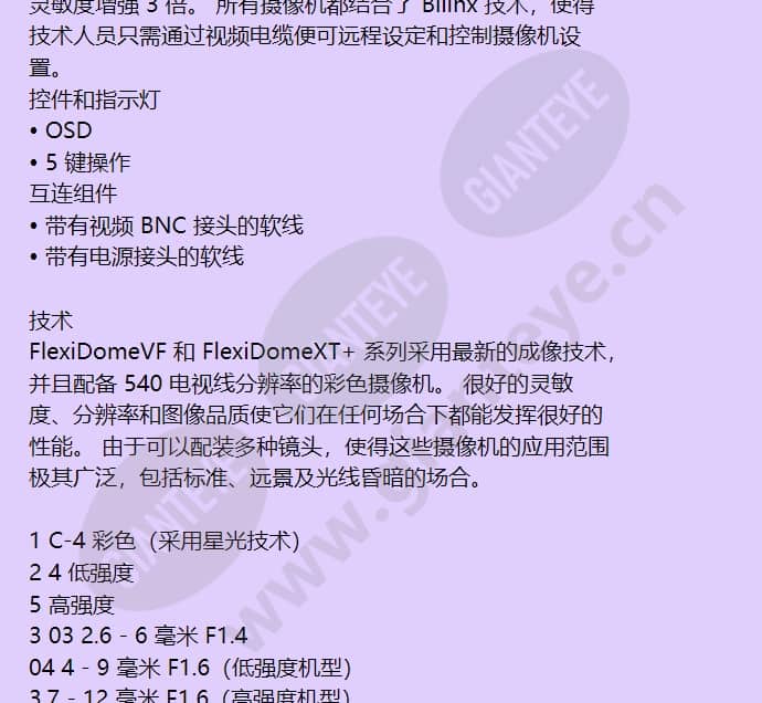 vdc-455v04-10c_f_cn-02.jpg