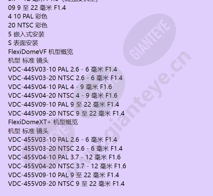 vdc-455v04-10c_f_cn-03.jpg