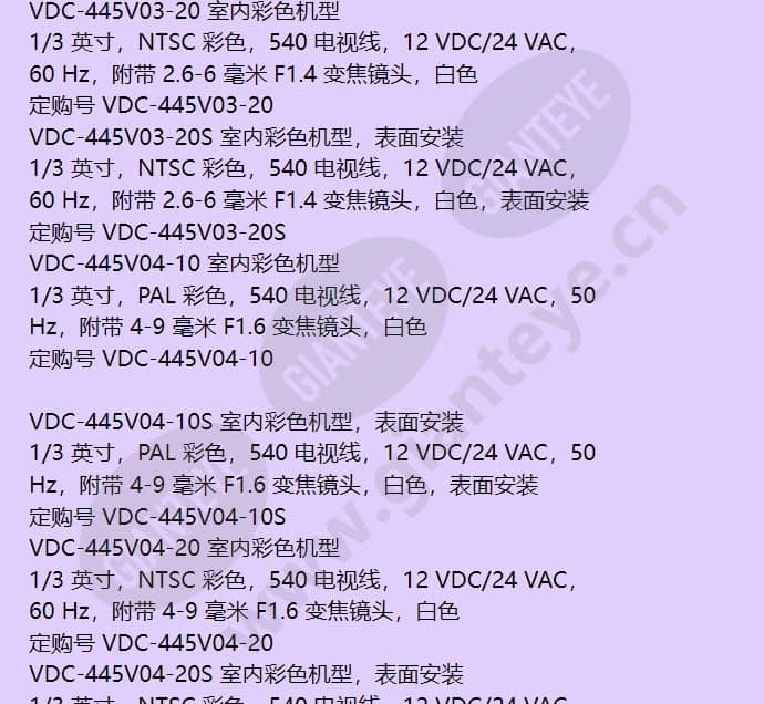 vdc-455v04-10c_f_cn-05.jpg