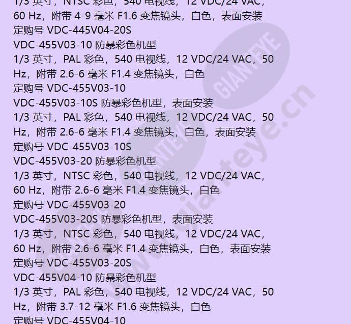 vdc-455v04-10c_f_cn-06.jpg