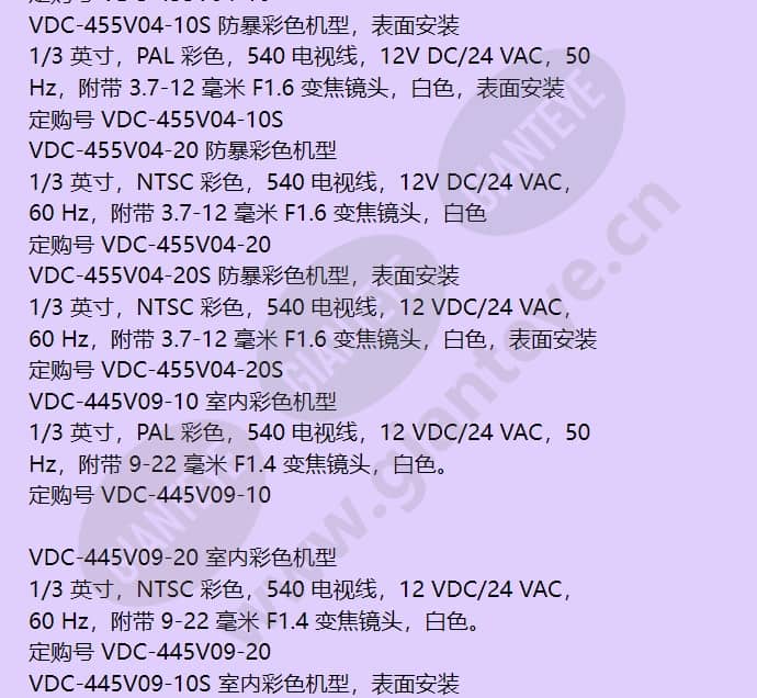 vdc-455v04-10c_f_cn-07.jpg