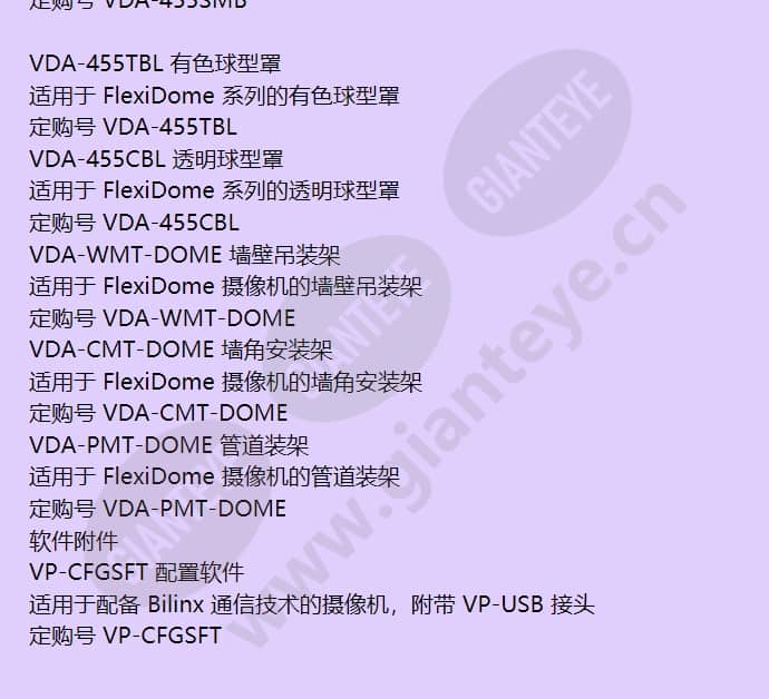 vdc-455v04-10c_f_cn-10.jpg