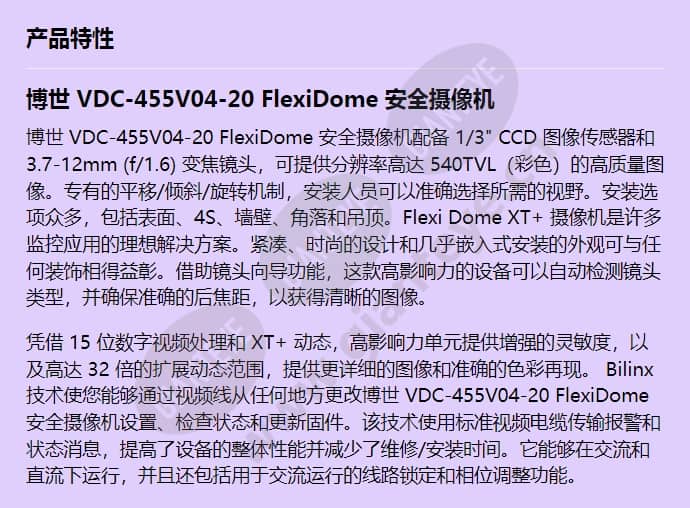 vdc-455v04-20_f_cn-00.jpg