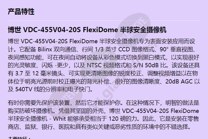 vdc-455v04-20s_f_cn-00.jpg