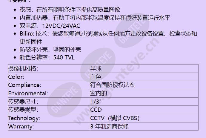 vdc-455v04-20s_f_cn-01.jpg