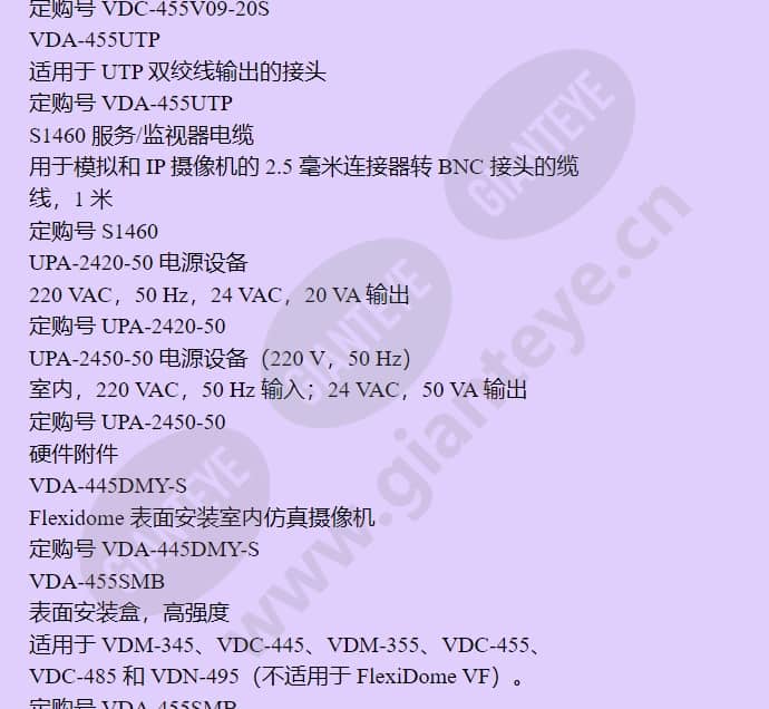 vdc-455v09-10c_f_cn-09.jpg