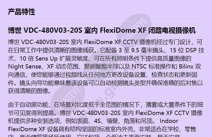 vdc-480v03-20s_f_cn-00.jpg