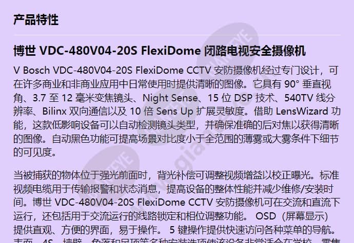 vdc-480v04-20s_f_cn-00.jpg