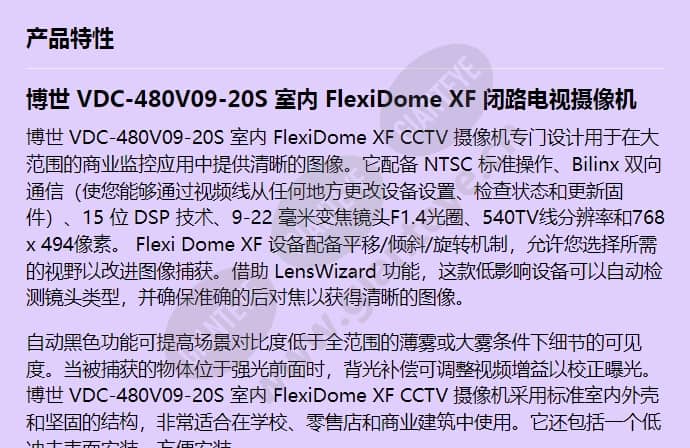 vdc-480v09-20s_f_cn-00.jpg