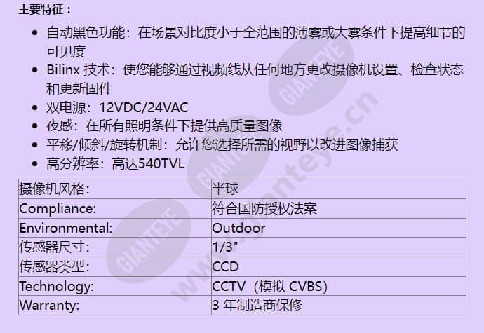 vdc-485v03-20s_f_cn-01.jpg