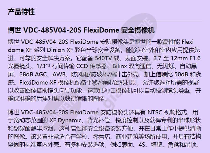 vdc-485v04-20s_f_cn-00.jpg