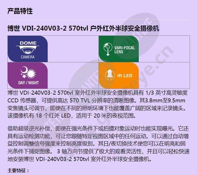 vdi-240v03-2_f_cn-00.jpg