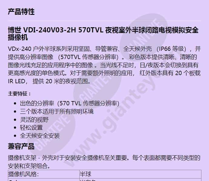 vdi-240v03-2h_f_cn-00.jpg