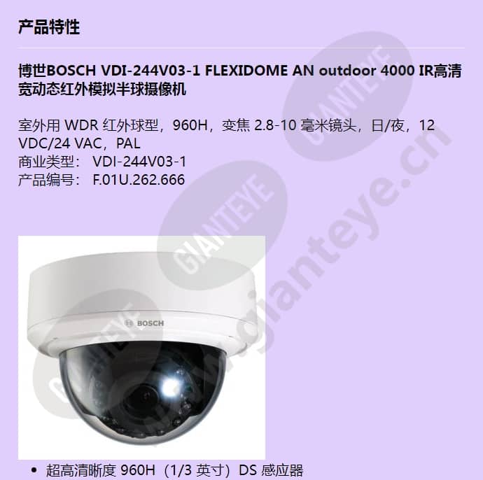 vdi-244v03-1_f_cn-00.jpg