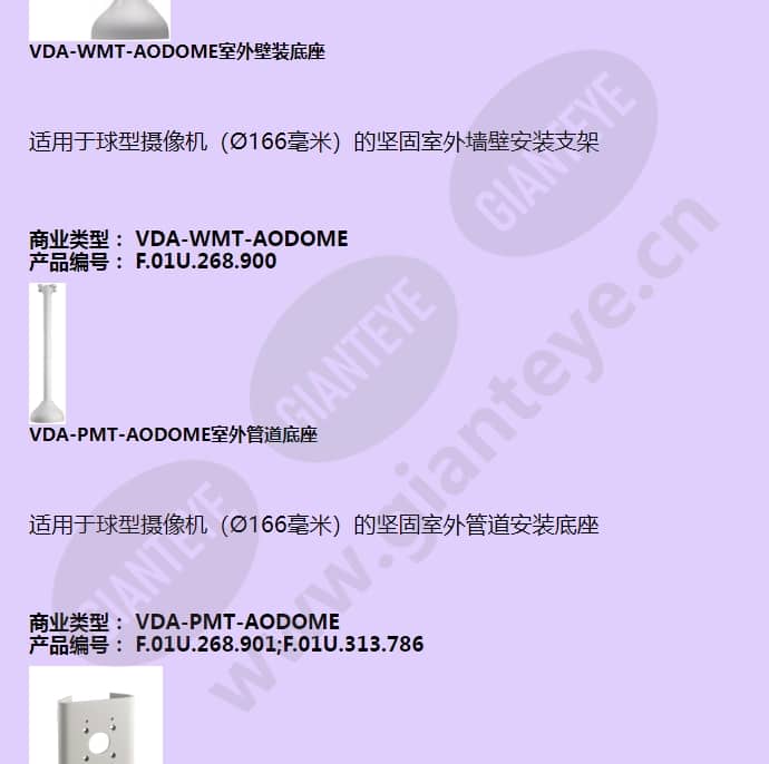 vdi-244v03-1_f_cn-03.jpg