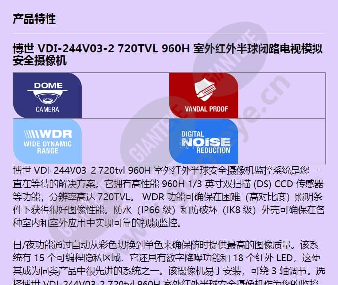 vdi-244v03-2_f_cn-00.jpg