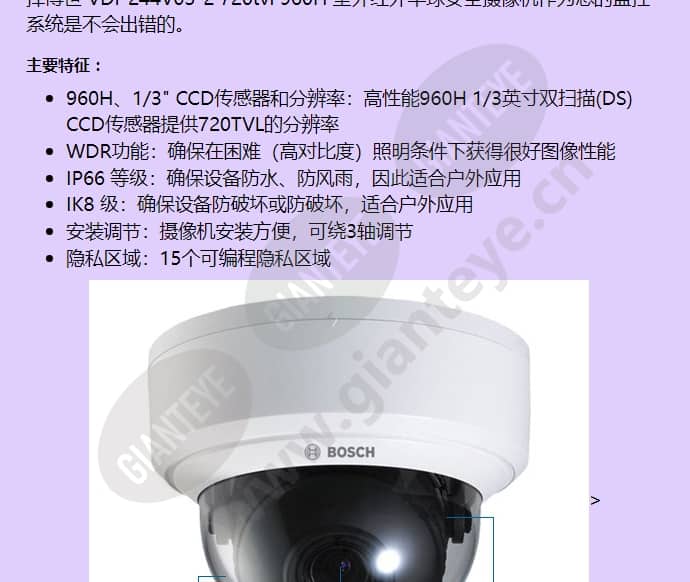 vdi-244v03-2_f_cn-01.jpg
