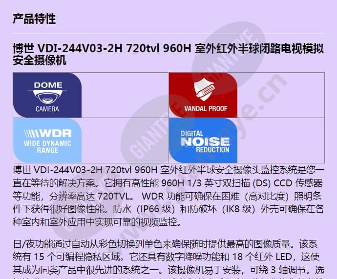 vdi-244v03-2h_f_cn-00.jpg