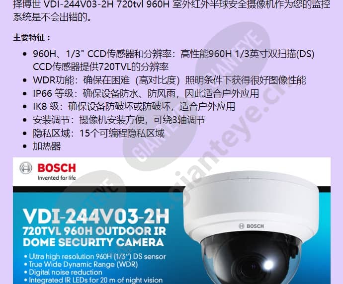 vdi-244v03-2h_f_cn-01.jpg