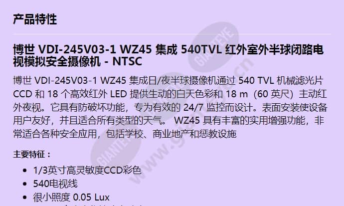 vdi-245v03-1_f_cn-00.jpg