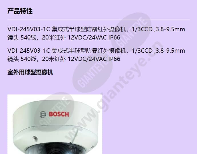 vdi-245v03-1c_f_cn-00.jpg