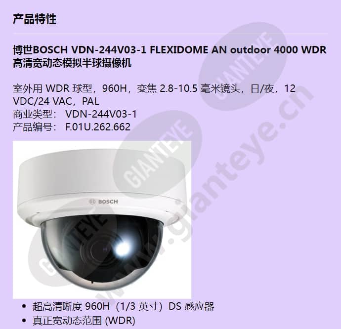 vdn-244v03-1_f_cn-00.jpg