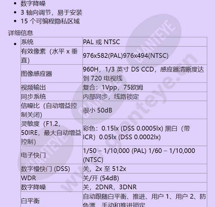 vdn-244v03-1_f_cn-01.jpg