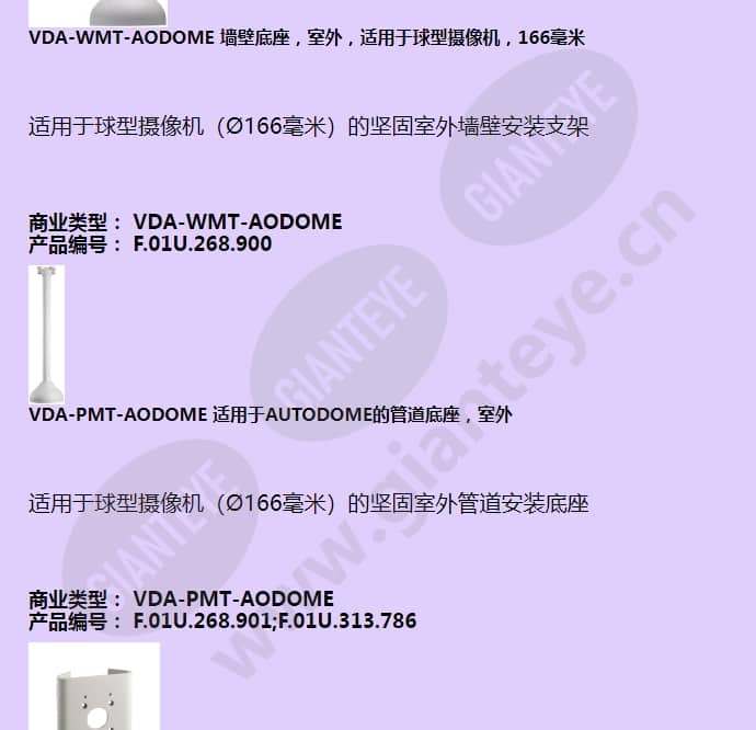 vdn-244v03-1_f_cn-03.jpg