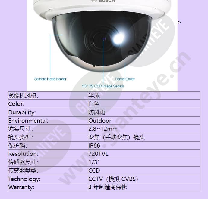 vdn-244v03-2h_f_cn-02.jpg