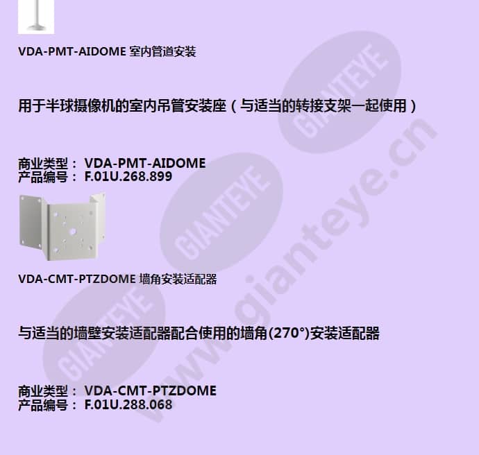 vdn-276-10_f_cn-03.jpg