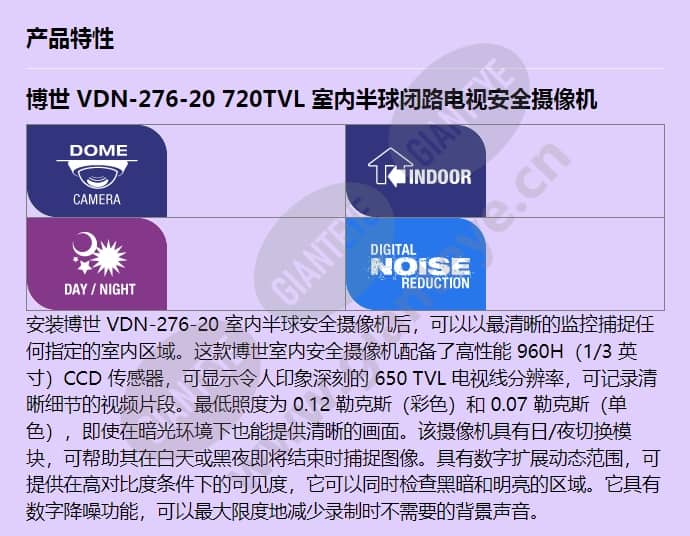 vdn-276-20_f_cn-00.jpg