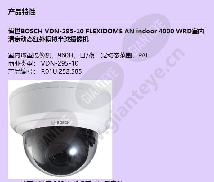 vdn-295-10_f_cn-00.jpg