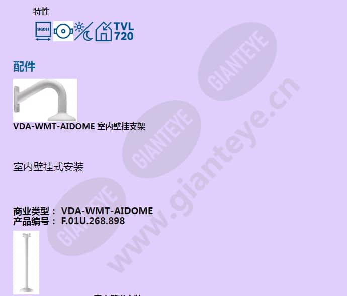 vdn-295-10_f_cn-03.jpg