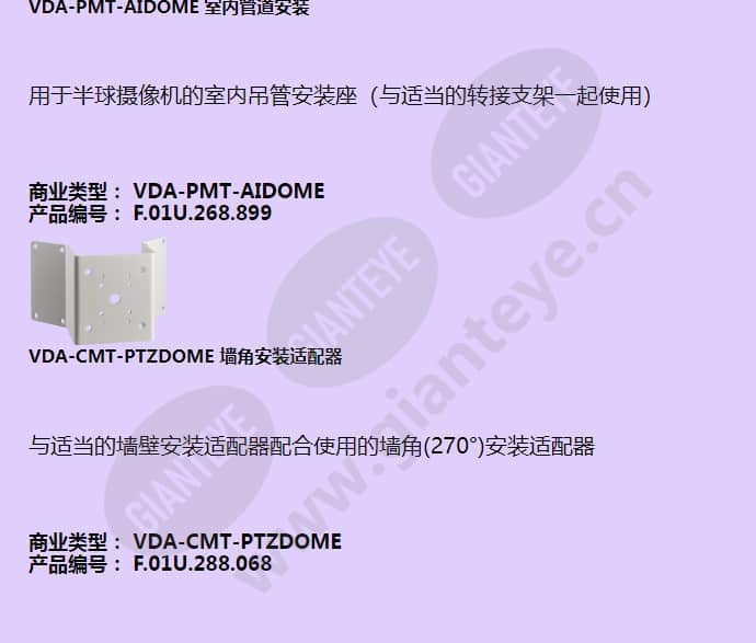 vdn-295-10_f_cn-04.jpg