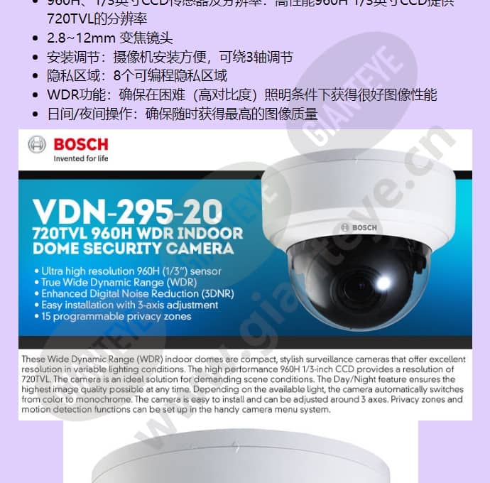 vdn-295-20_f_cn-01.jpg