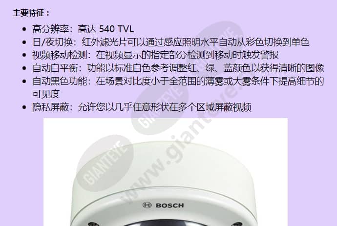 vdn-498v03-21_f_cn-01.jpg