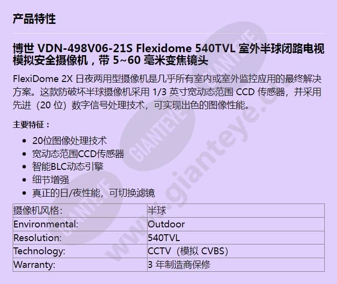 vdn-498v06-21s_f_cn.jpg