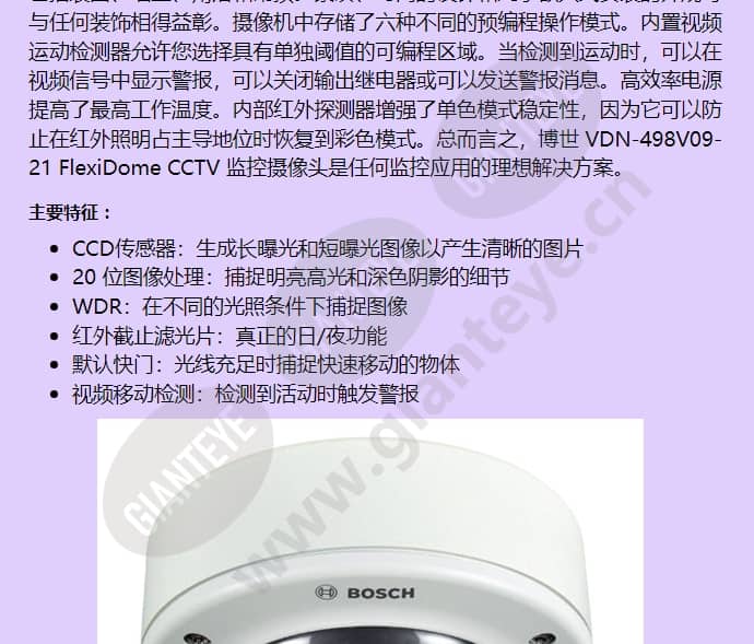 vdn-498v09-21_f_cn-01.jpg