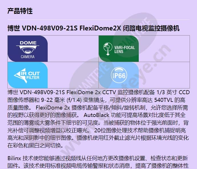 vdn-498v09-21s_f_cn-00.jpg