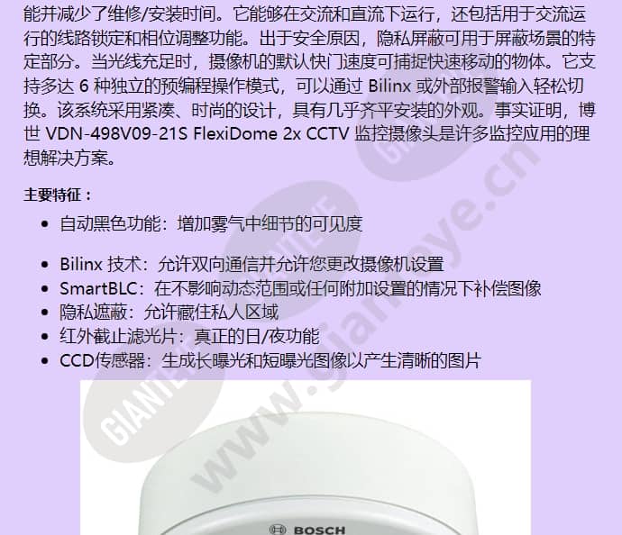 vdn-498v09-21s_f_cn-01.jpg
