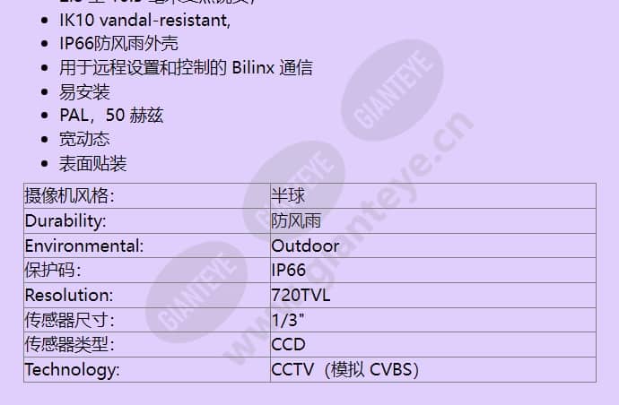 vdn-5085-v311s_f_cn-01.jpg