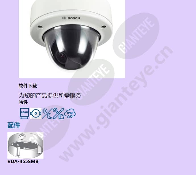 vdn-5085-v911_f_cn-03.jpg
