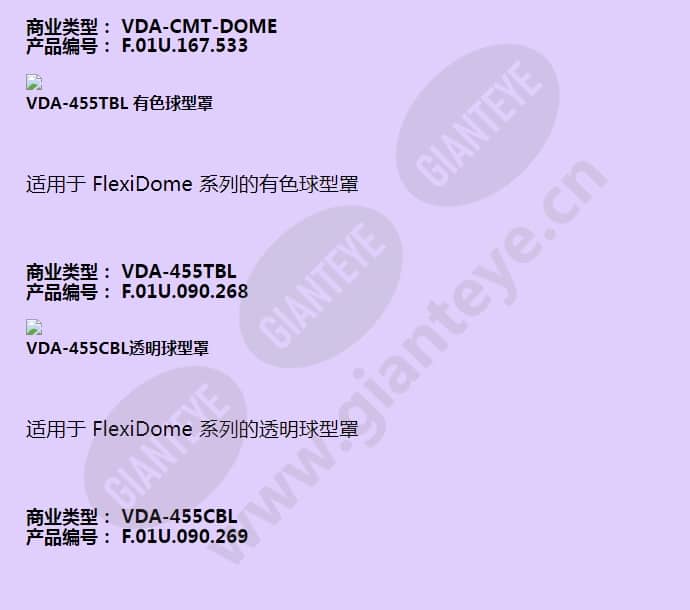 vdn-5085-v911_f_cn-05.jpg