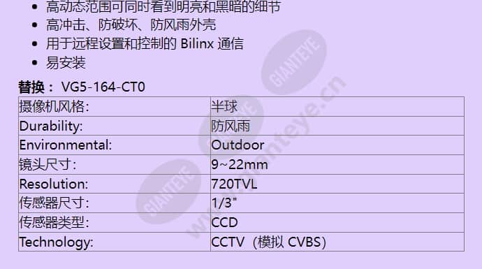 vdn-5085-v921_f_cn-01.jpg