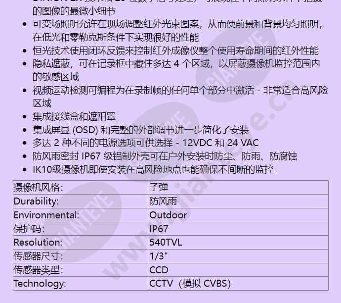 vei-308v05-23w_f_cn-01.jpg